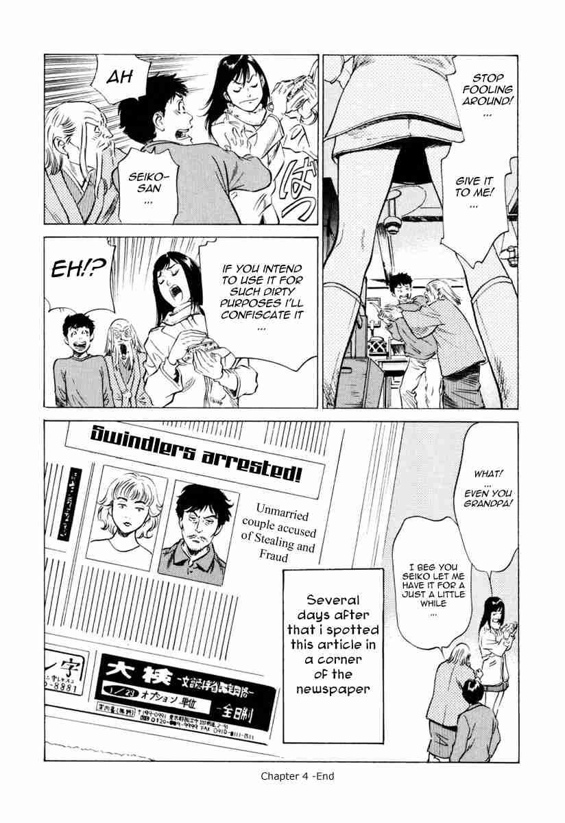 Antique Romantic (hazuki Kaoru) Chapter 1000 Page 84